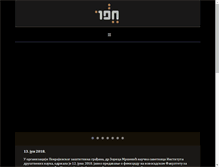Tablet Screenshot of idn.org.rs